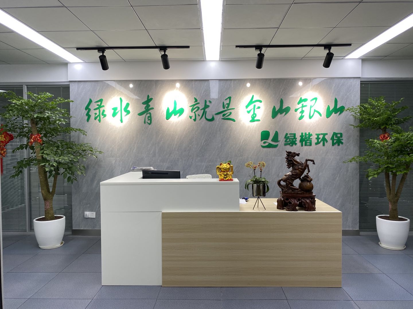 新起點(diǎn)！新目標(biāo)！新征程！