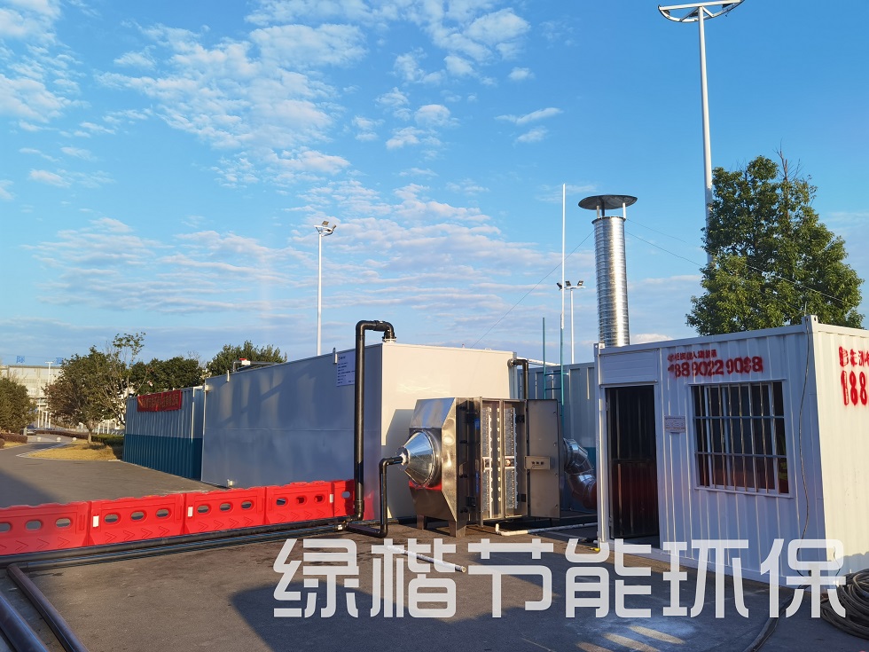 湖南綠楷節(jié)能環(huán)?？萍加邢薰?湖南土壤污染修復(fù),污水處理工程,農(nóng)業(yè)污染治理,環(huán)保工程