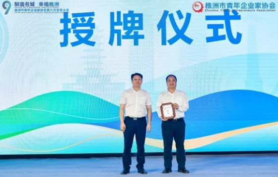 湖南綠楷節(jié)能環(huán)?？萍加邢薰?湖南土壤污染修復(fù),污水處理工程,農(nóng)業(yè)污染治理,環(huán)保工程