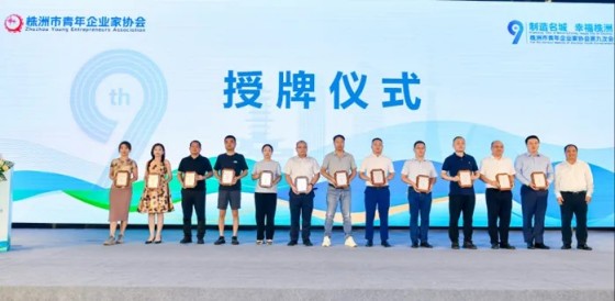 湖南綠楷節(jié)能環(huán)?？萍加邢薰?湖南土壤污染修復(fù),污水處理工程,農(nóng)業(yè)污染治理,環(huán)保工程