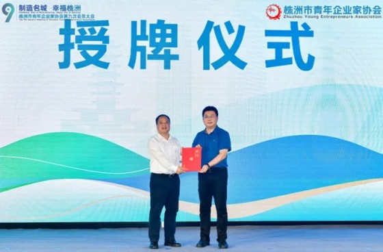 湖南綠楷節(jié)能環(huán)?？萍加邢薰?湖南土壤污染修復(fù),污水處理工程,農(nóng)業(yè)污染治理,環(huán)保工程