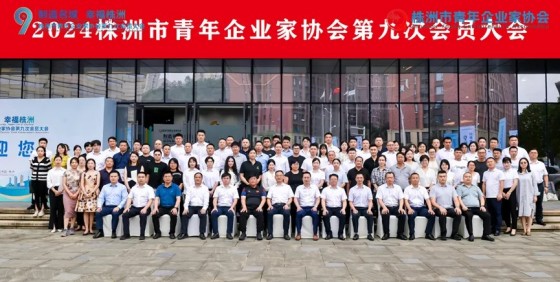 湖南綠楷節(jié)能環(huán)?？萍加邢薰?湖南土壤污染修復(fù),污水處理工程,農(nóng)業(yè)污染治理,環(huán)保工程